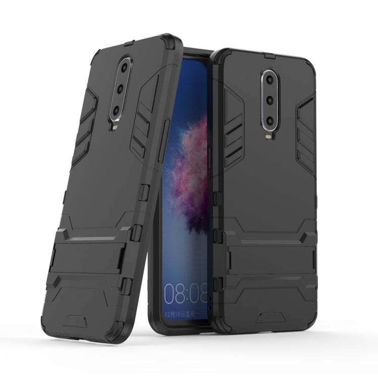 適用於OPPO R17 Pro PC + TPU二合一隱形支架防摔保護殼  , For OPPO R17 Pro, For OPPO R17 Pro, wit