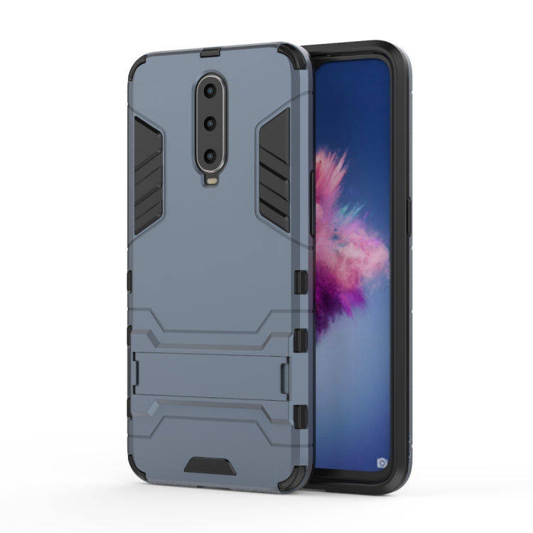 適用於OPPO R17 Pro PC + TPU二合一隱形支架防摔保護殼  , For OPPO R17 Pro, For OPPO R17 Pro, wit