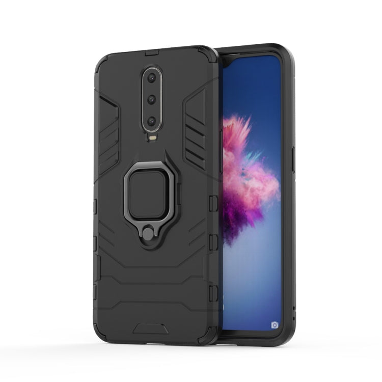 適用於OPPO R17 Plus 黑豹PC + TPU磁吸指環支架防摔保護殼  , For OPPO R17 Plus