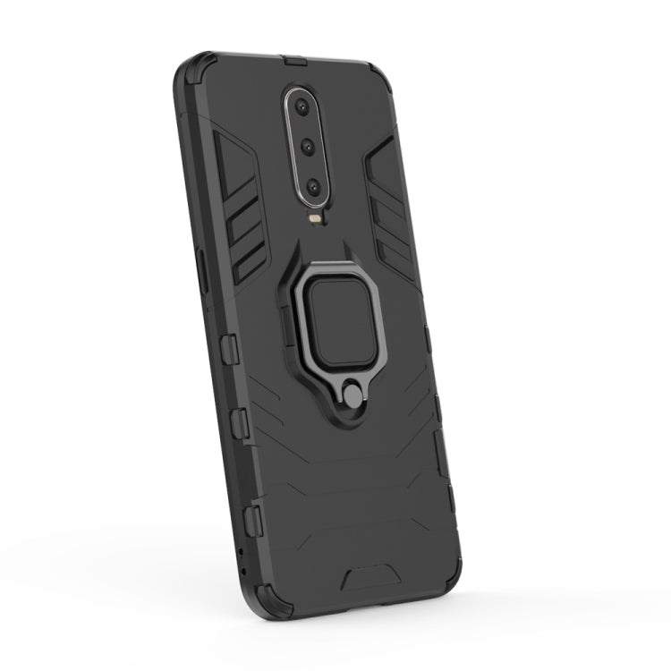適用於OPPO R17 Plus 黑豹PC + TPU磁吸指環支架防摔保護殼  , For OPPO R17 Plus
