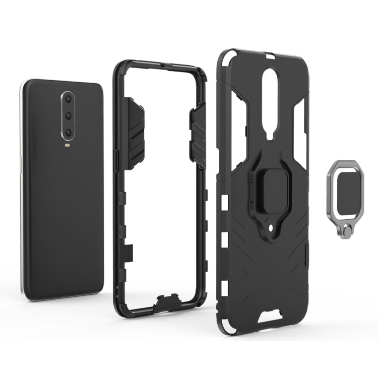 適用於OPPO R17 Plus 黑豹PC + TPU磁吸指環支架防摔保護殼  , For OPPO R17 Plus