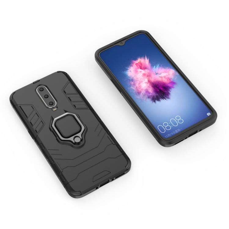 適用於OPPO R17 Plus 黑豹PC + TPU磁吸指環支架防摔保護殼  , For OPPO R17 Plus