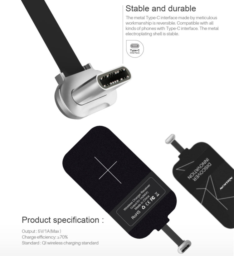 耐爾金NILLKIN 能量貼 Type-C QI無線充電接收端