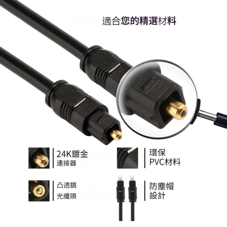 EMK 1米 OD4.0mm  Toslink公頭轉公頭数字光纖音頻線