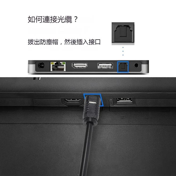 EMK 1米 OD4.0mm  Toslink公頭轉公頭数字光纖音頻線