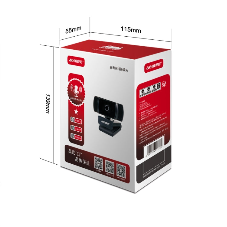 奧尼A20 高清攝像頭高清AF自動對焦1080P帶麥克風遠程會議教學直播