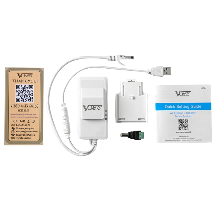 VONETS VAP11AC 雙頻5G/2.4G 無線網橋帶風扇版 300Mbps+900Mbps傳輸速率 適用於視頻安防監控