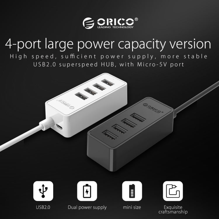 ORICO  W5P-U2-100  USB 2.0桌面集線器 100cm線