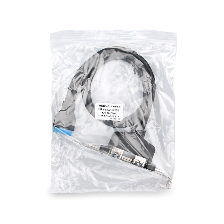 USB3.0 20P F/2AF PCI後置擋板線