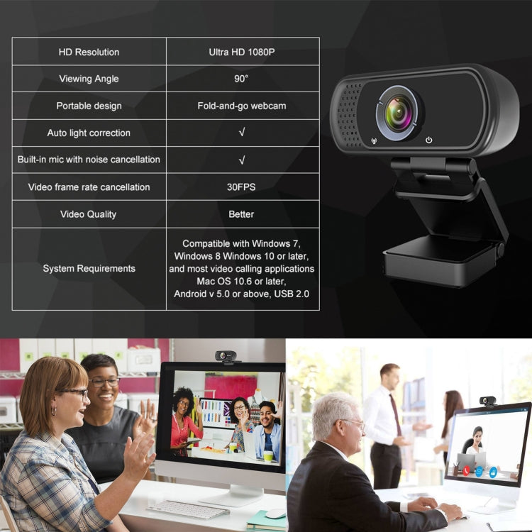 W5 高清 1080P USB定焦相機帶麥克風