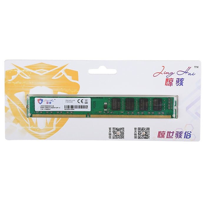 驚駭 1.5V DDR3 1333 / 1600MHz 4GB 台式電腦內存條