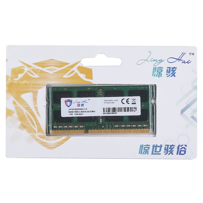 驚駭 1.5V DDR3 1600MHz 8GB 筆記本電腦內存條