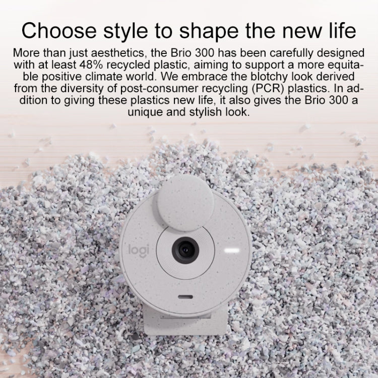 羅技 Brio 300 200萬 1080P全高清網絡攝像頭帶降噪麥克風