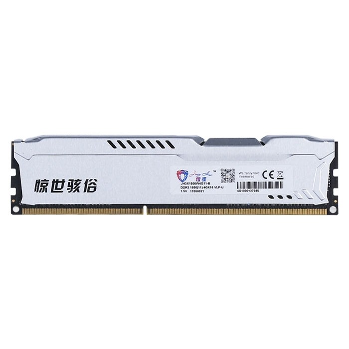 驚駭 1.5V DDR3 1600MHz 4GB 台式電腦內存條