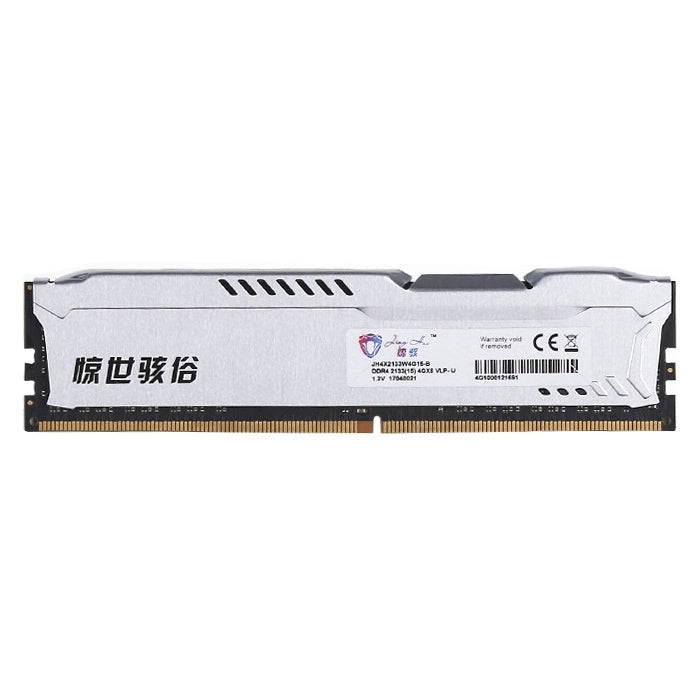 驚駭 1.2V DDR4 2400MHz 16GB 台式電腦內存條