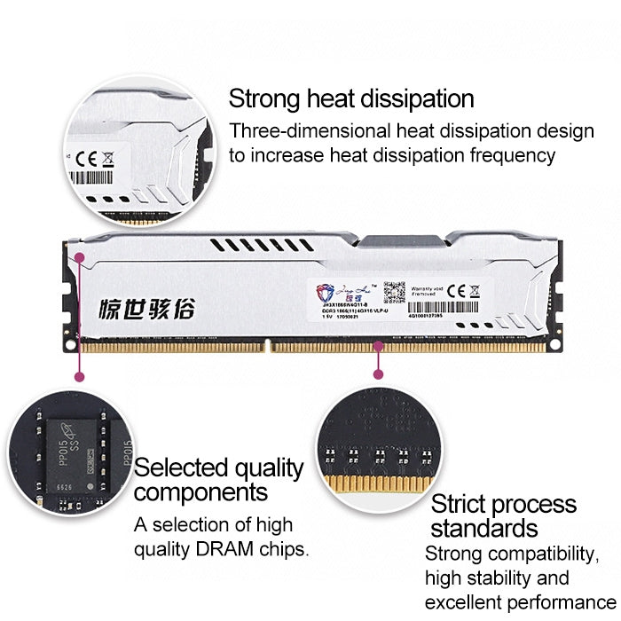 驚駭 1.2V DDR4 2400MHz 16GB 台式電腦內存條