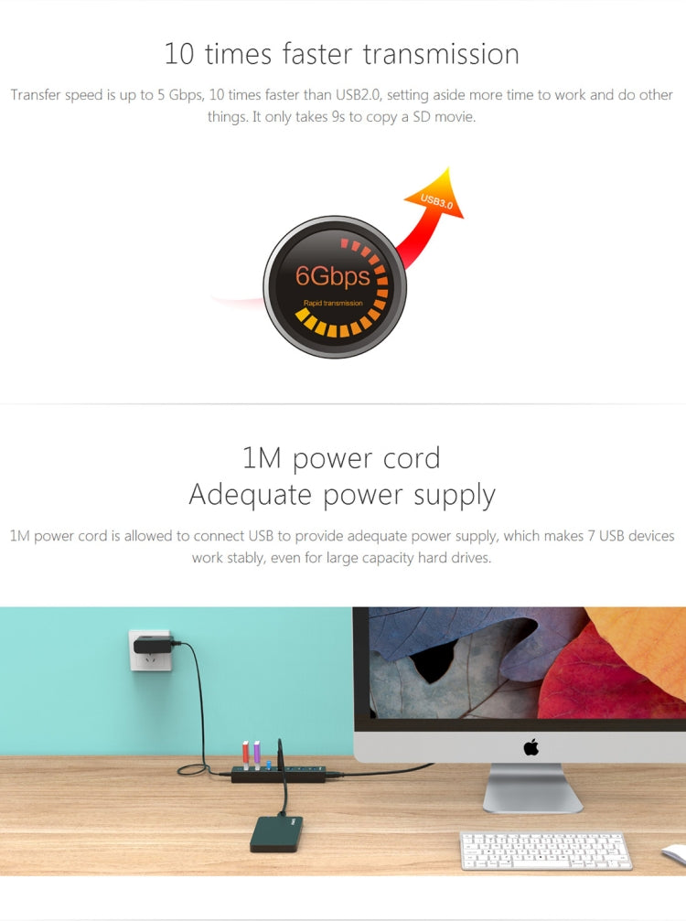 ORICO H7013-U3 ABS材質桌面7口USB3.0集線器 帶1m長USB線 無電源