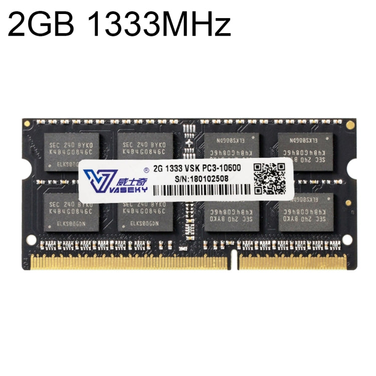 Vaseky威士奇 DDR3 1333MHz 2GB PC3-10600筆記本內存條 兼容條