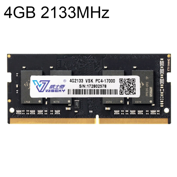 Vaseky威士奇 DDR4 2133MHz PC4-17000 4GB 筆記本內存條 兼容條 NB四代內存
