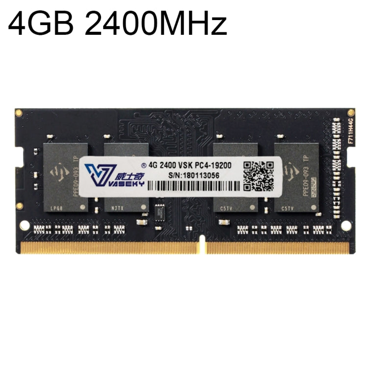 Vaseky威士奇 DDR4 2400MHz PC4-19200 4GB 筆記本內存條 兼容條 NB四代內存