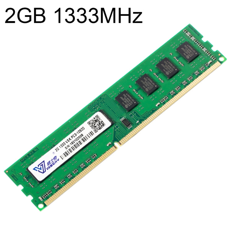 Vaseky威士奇 DDR3 1333MHz PC3-10600 2GB 台式機內存條