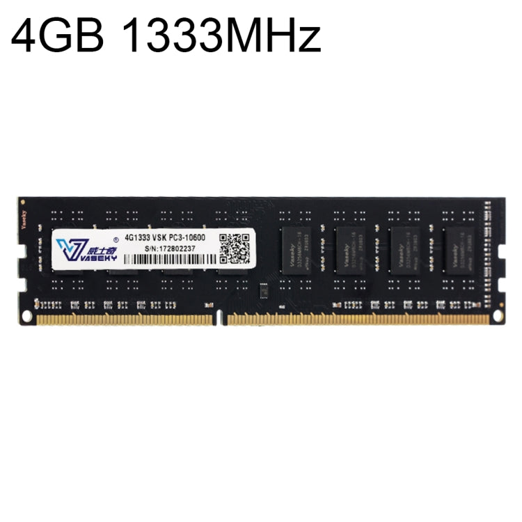 Vaseky威士奇 DDR3 1333MHz PC3-10600 4GB 台式機內存條