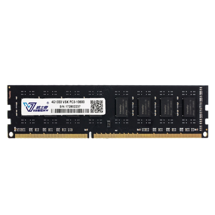 Vaseky威士奇 DDR3 1333MHz PC3-10600 4GB 台式機內存條