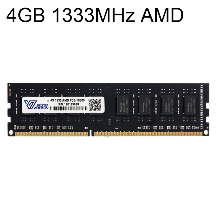 Vaseky威士奇 DDR3 1333MHz AMD PC3-10600 4GB 台式機內存條