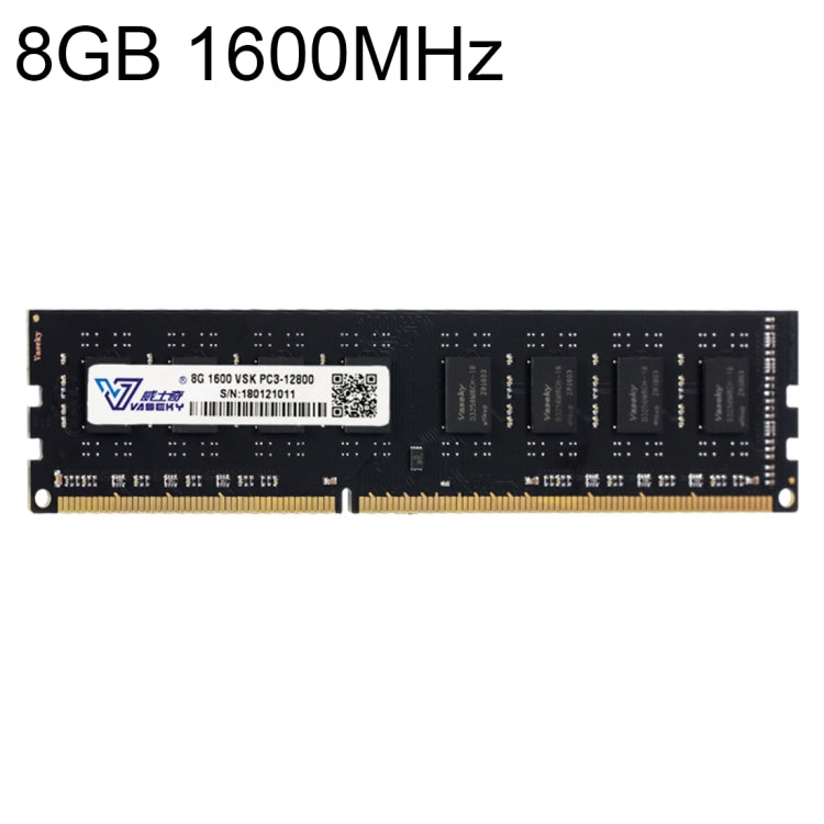 Vaseky威士奇 DDR3 1600MHz PC3-12800 8GB 台式機內存條