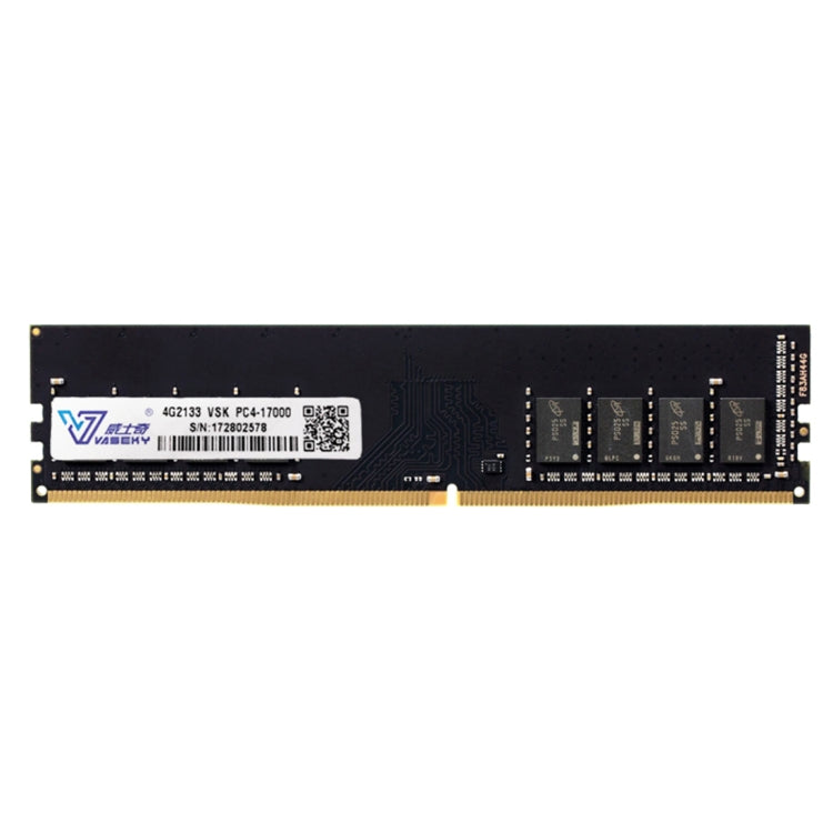 Vaseky威士奇 DDR4 2133MHz PC4-17000 4GB 台式機內存條