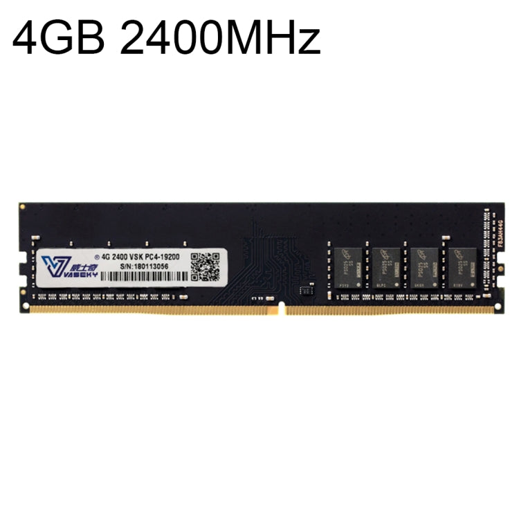Vaseky威士奇 DDR4 2400MHz PC4-19200 4GB 台式機內存條
