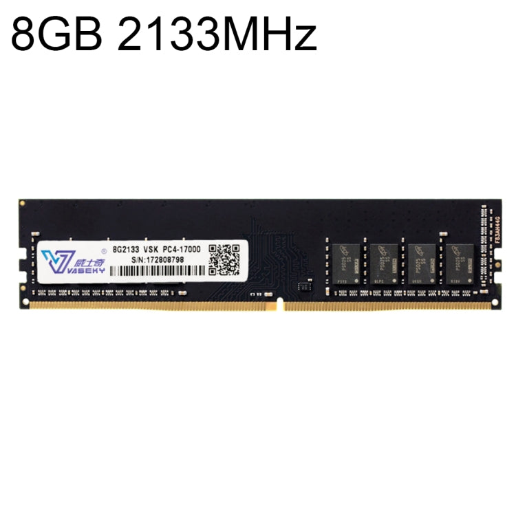 Vaseky威士奇 DDR4 2133MHz PC4-17000 8GB 台式機內存條
