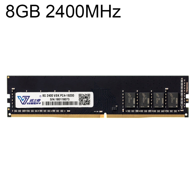 Vaseky威士奇 DDR4 2400MHz PC4-19200 8GB 台式機內存條
