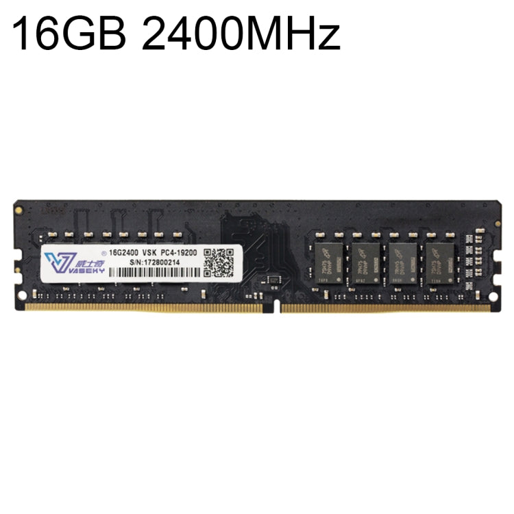 Vaseky威士奇 DDR4 2400MHz PC4-19200 16GB 台式機內存條