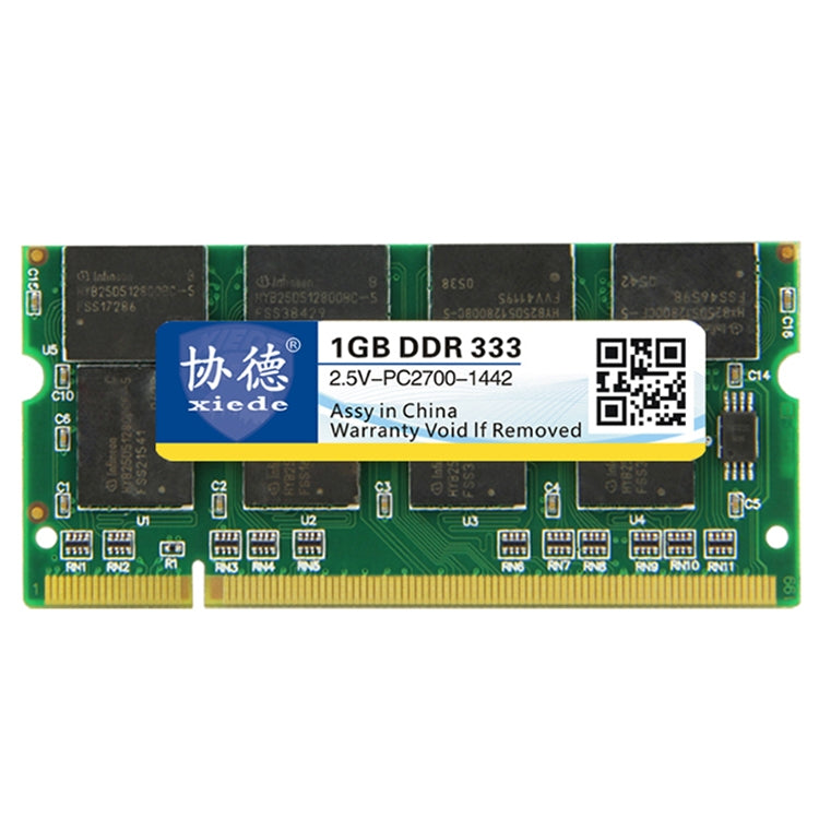 協德 X008 DDR 333MHz 1GB 普條全兼容筆記本電腦內存條