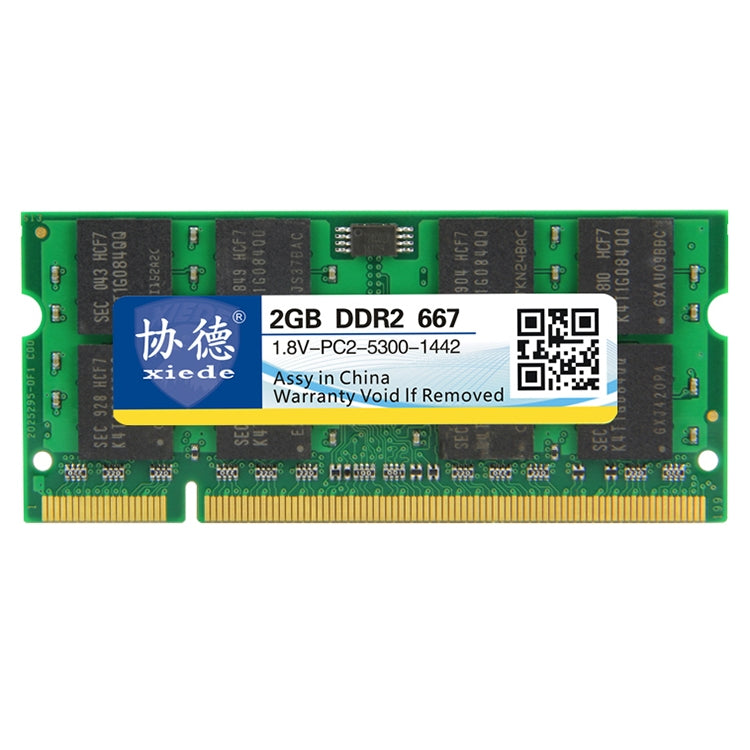 協德 X025 DDR2 667MHz 2GB 普條全兼容筆記本電腦內存條