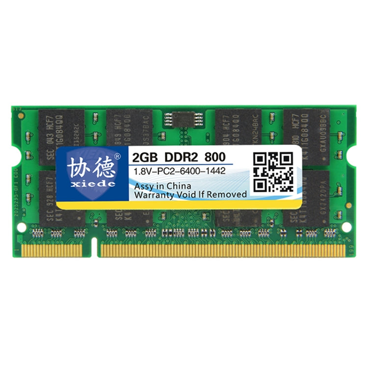 協德 X027 DDR2 800MHz 2GB 普條全兼容筆記本電腦內存條