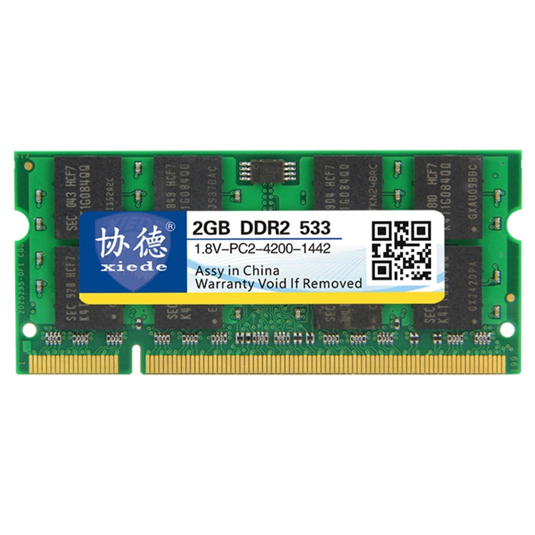 協德 X029 DDR2 533MHz 2GB 普條全兼容筆記本電腦內存條