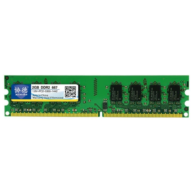 協德 X011 DDR2 667MHz 2GB 普條全兼容台式電腦內存條