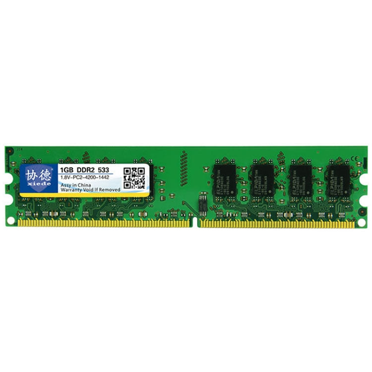 協德 X014 DDR2 533MHz 1GB 普條全兼容台式電腦內存條