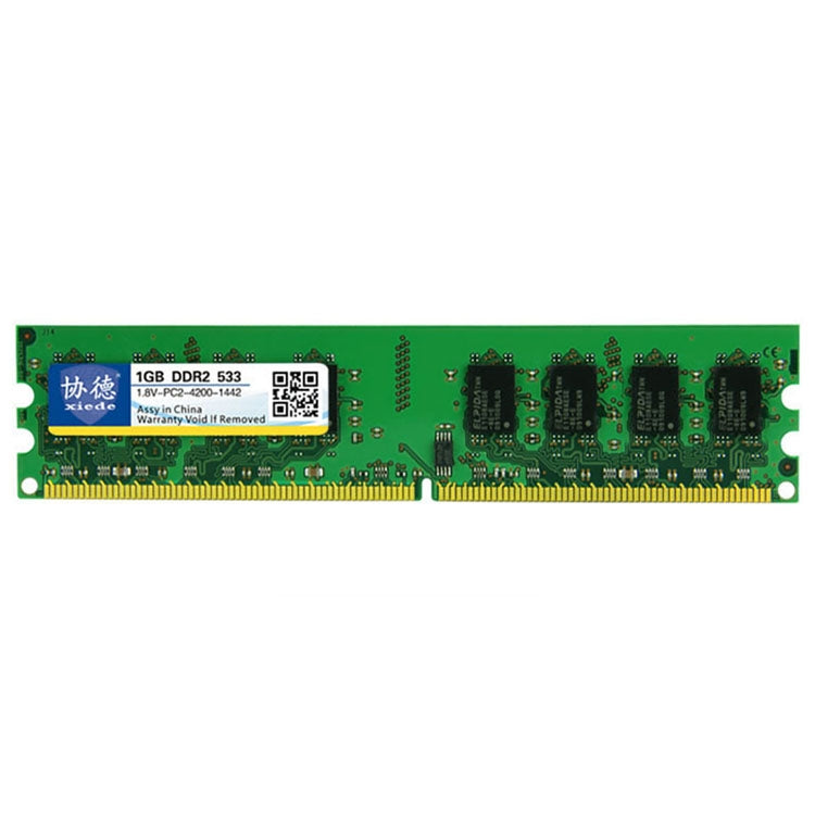協德 X014 DDR2 533MHz 1GB 普條全兼容台式電腦內存條