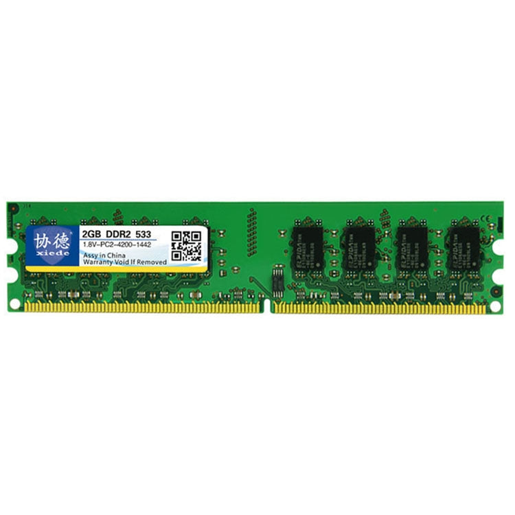 協德 X015 DDR2 533MHz 2GB 普條全兼容台式電腦內存條