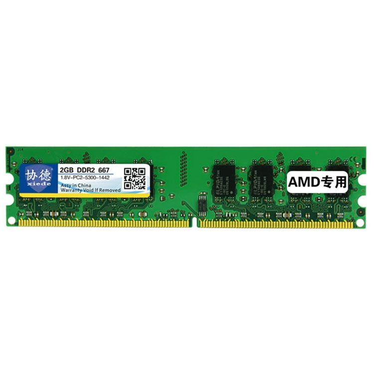 協德 X017 DDR2 667MHz 2GB 普條AMD專用條台式電腦內存條