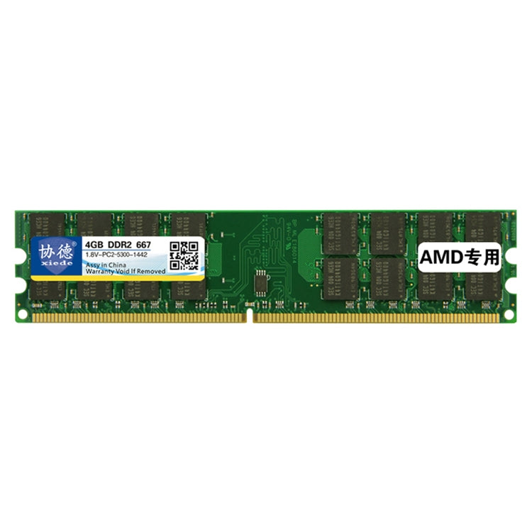 協德 X018 DDR2 667MHz 4GB 普條AMD專用條台式電腦內存條