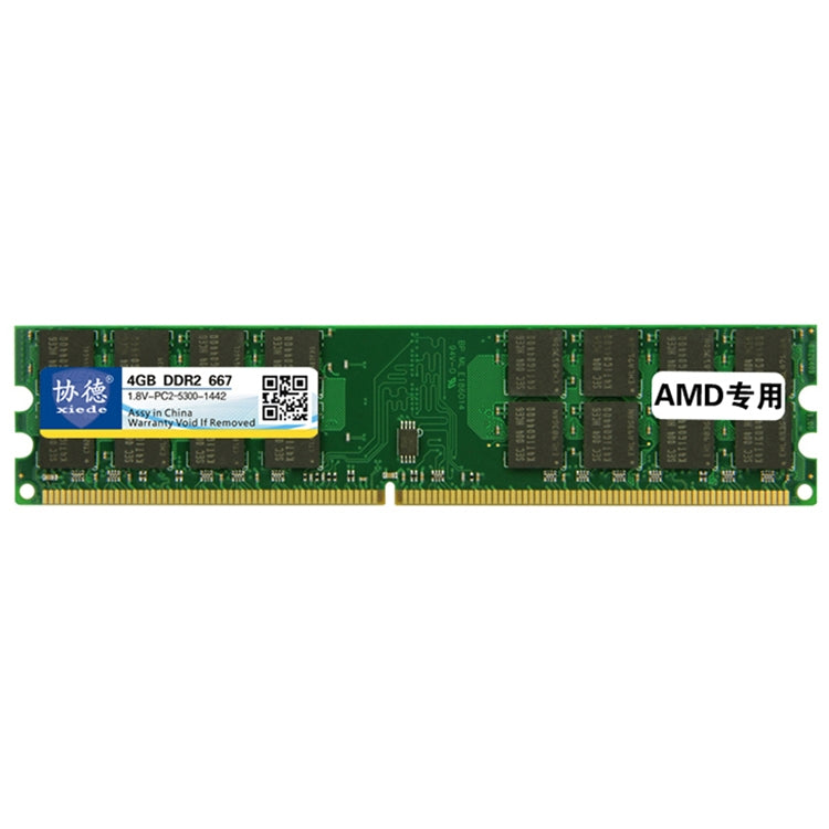 協德 X018 DDR2 667MHz 4GB 普條AMD專用條台式電腦內存條