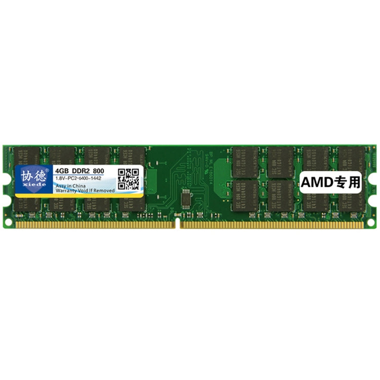 協德 X021 DDR2 800MHz 4GB 普條AMD專用條台式電腦內存條