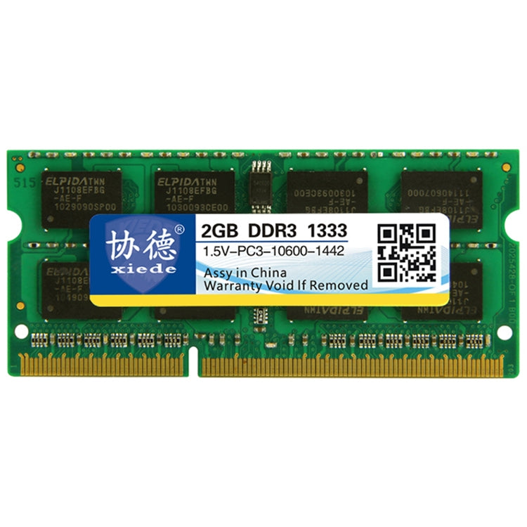 協德 X042 DDR3 1333MHz 2GB 1.5V 普條全兼容筆記本電腦內存條