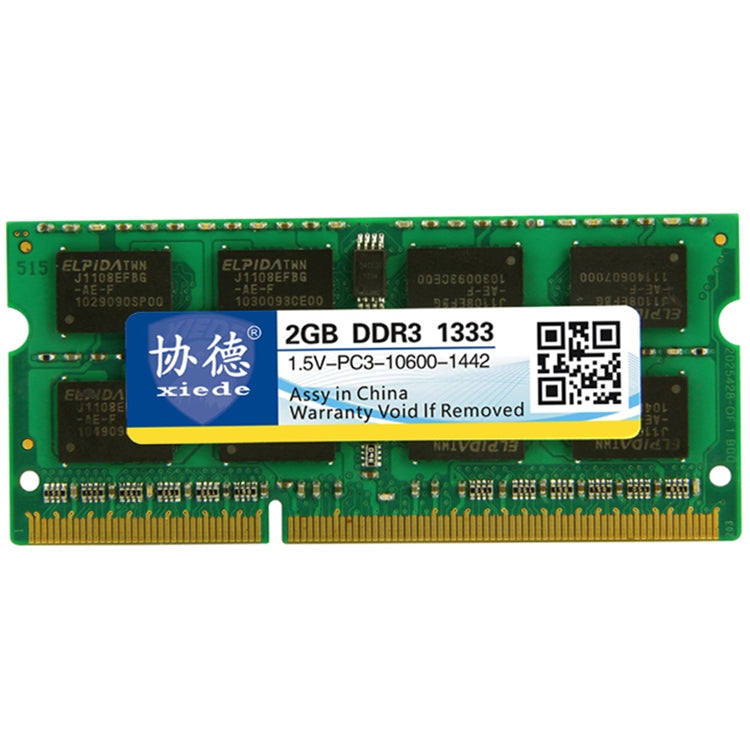 協德 X042 DDR3 1333MHz 2GB 1.5V 普條全兼容筆記本電腦內存條