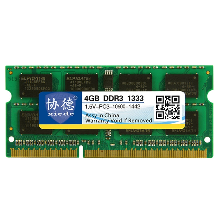 協德 X043 DDR3 1333MHz 4GB 1.5V 普條全兼容筆記本電腦內存條