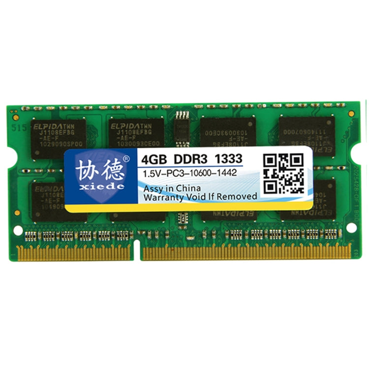 協德 X043 DDR3 1333MHz 4GB 1.5V 普條全兼容筆記本電腦內存條